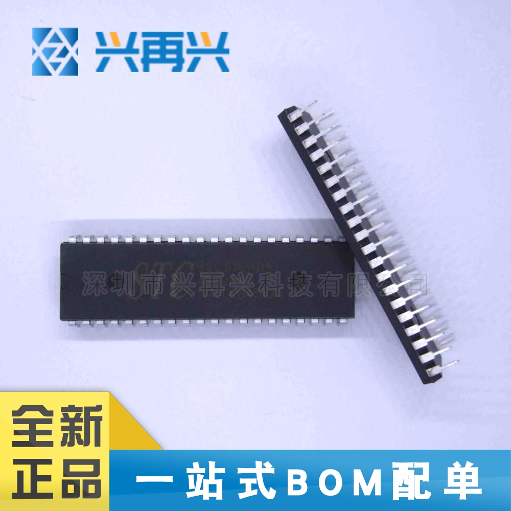 STC90C516RD+40I-PDIP40 DIP40 MCU单片机 全新正品 原装价格优势