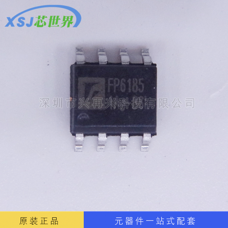 FP6185DR-G1 SOP-8 电源管理芯片 全新正品 原装 现货 价格优势
