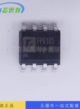 FP6185DR-G1 SOP-8 电源管理芯片 全新正品 原装 现货 价格优势