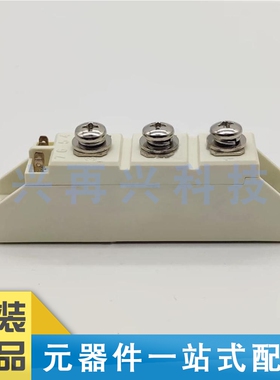 SKKT57-16E MODULE IGBT功率模块 全新  原装