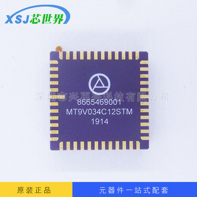 ON安森美 MT9V034C12STM-DP CLCC48 图像传感器芯片集成电路原装