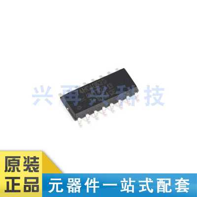 74HC4053D,653  SOIC-16 三路2通道模拟多路复用器芯片 全新原装