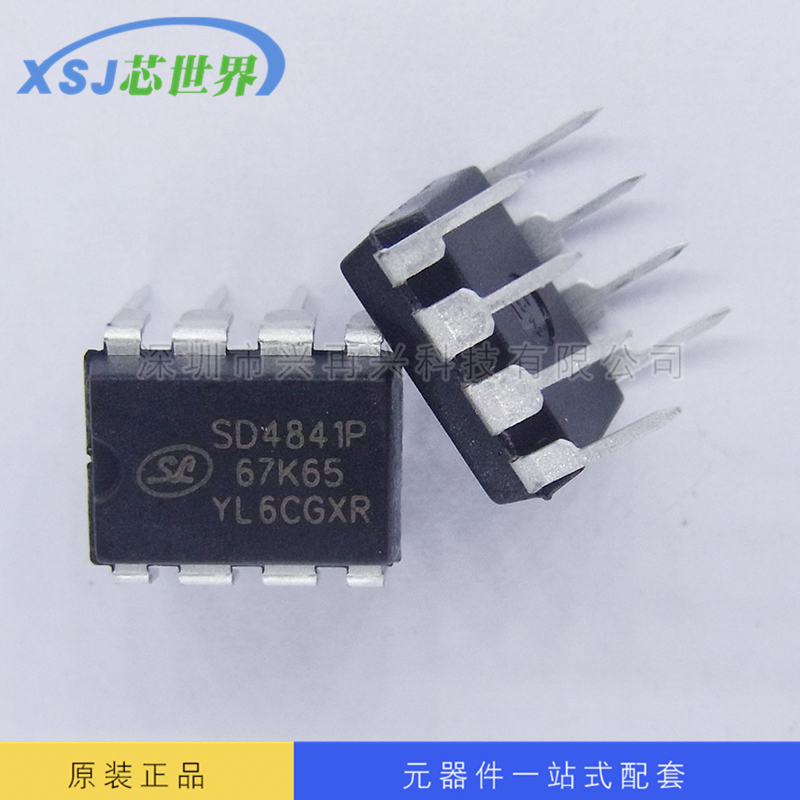 士兰微 功率开关芯片 SD4841P SD4841 DIP-8 全新原装SILAN