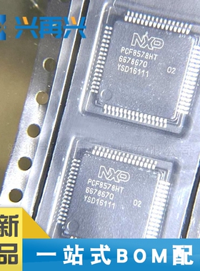 PCF8578HT TQFP64 驱动芯片IC 全新正品 原装