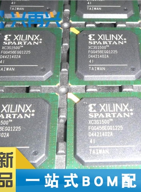 XC3S1500-4FGG456I BGA456 可编程逻辑器件(CPLD/FPGA)  全新正品