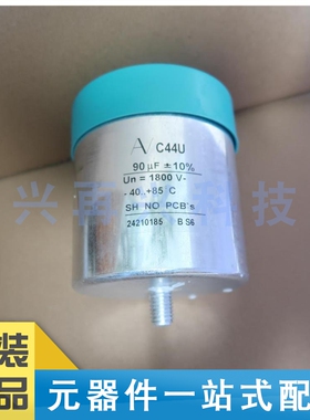 C44UVGT5900M81K DIP 聚丙烯膜电容(CBB) 全新 原装