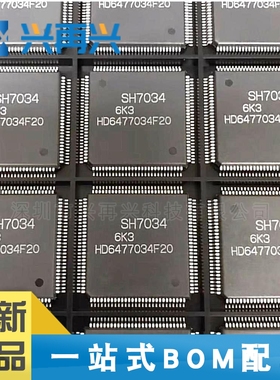 HD6477034F20 QFP112 微控制芯片 全新正品 原装