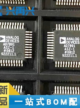 AD7891ASZ-1 QFP 模数转换芯片ADC 全新正品 原装