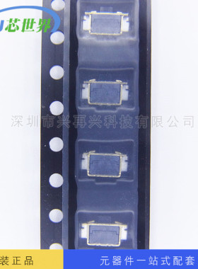 轻触开关 SKTGLBE010 SMD 全新原装正品现货 元器件配单