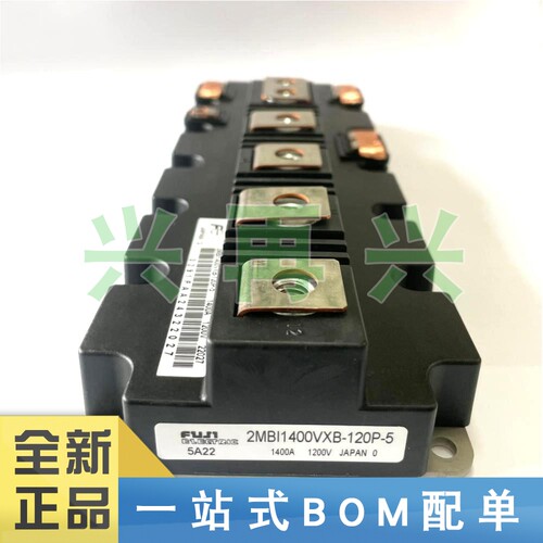 2MBI1400VXB-120P-5 MODULE 太阳能逆变器IGBT模块 全新正品 原装
