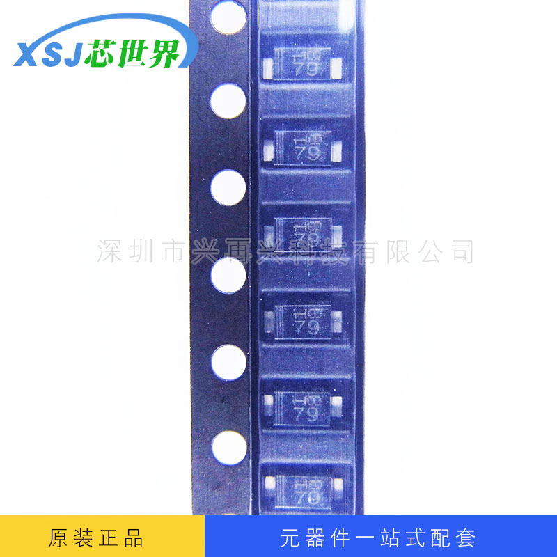 肖特基二极管 RB070MM-30TR  SOD-123 全新原装现货