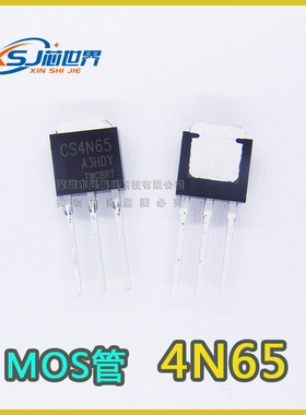 CS4N65 TO-251 N沟道 MOS场效应管 全新正品 原装 现货 价格优势