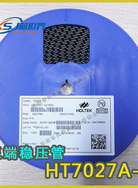 HOLTEK合泰 HT7027 HT7027A-1 SOT89 贴片三端稳压管 进口原装