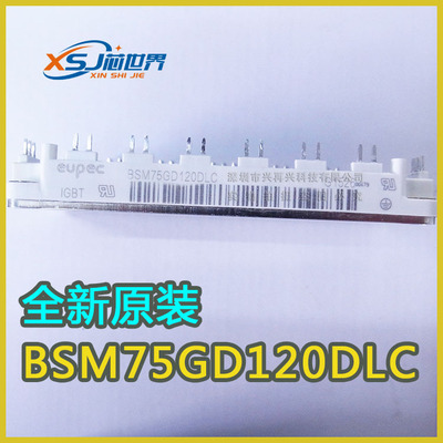供应 原装正品 BSM75GD120DLC 元器件模块