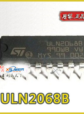 ULN2068B DIP-16 实体店经营  原装正品