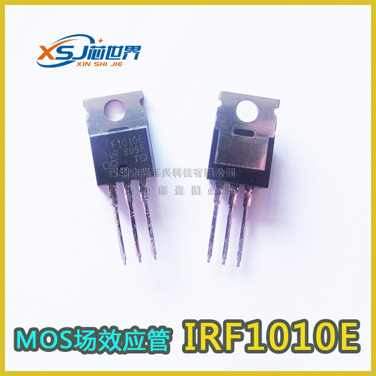 MOS场效应管 IRF1010E F1010E IRF1010全新原装进口代理现货