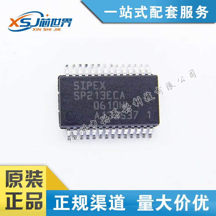 接口驱动IC SP213EHCA SP213 SSOP28 全新原装正品