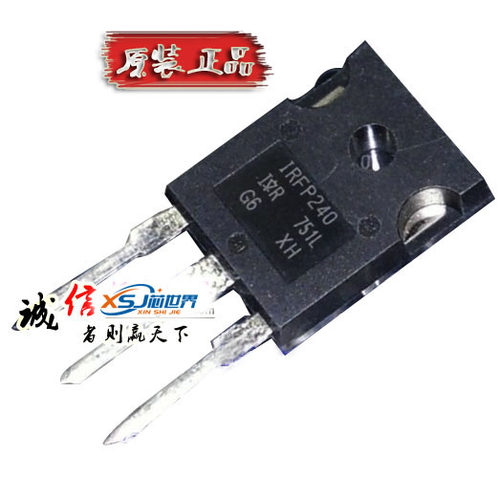 IR增强功率MOS管 IRFP240，200V 20A TO-247AC全新原装