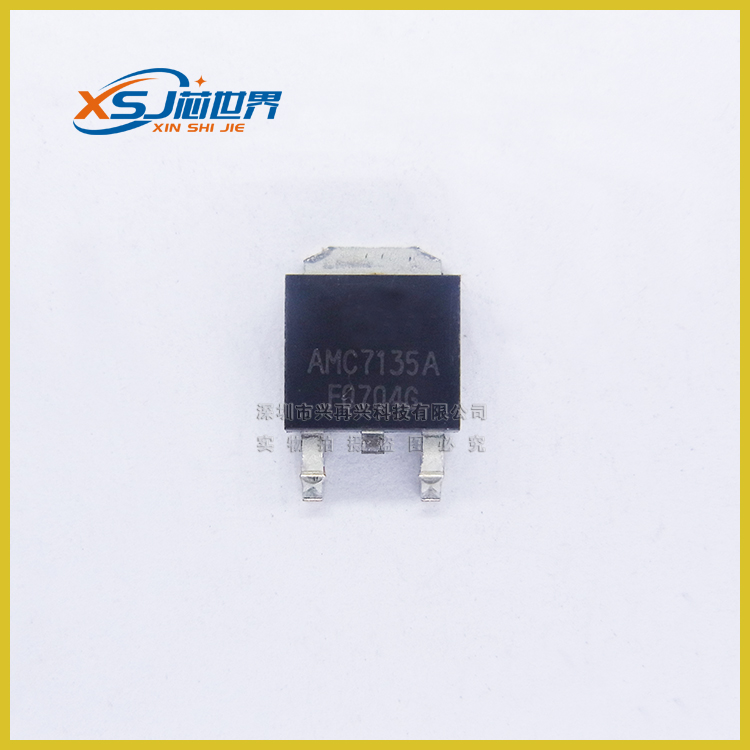 供应IC集成电路 AMC7135SJFAT 全新 量大价优