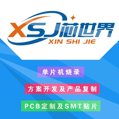 机械设备定制立体镂空水晶标贴纸