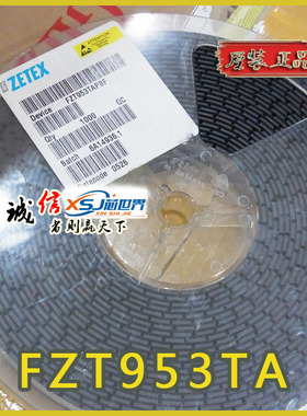 Diodes两极晶体管 FZT953TA FZT953 SOT-223 PNP ★实体店经营★