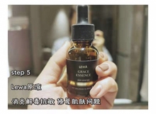 lewa日本egf修护精华去痘印原液2