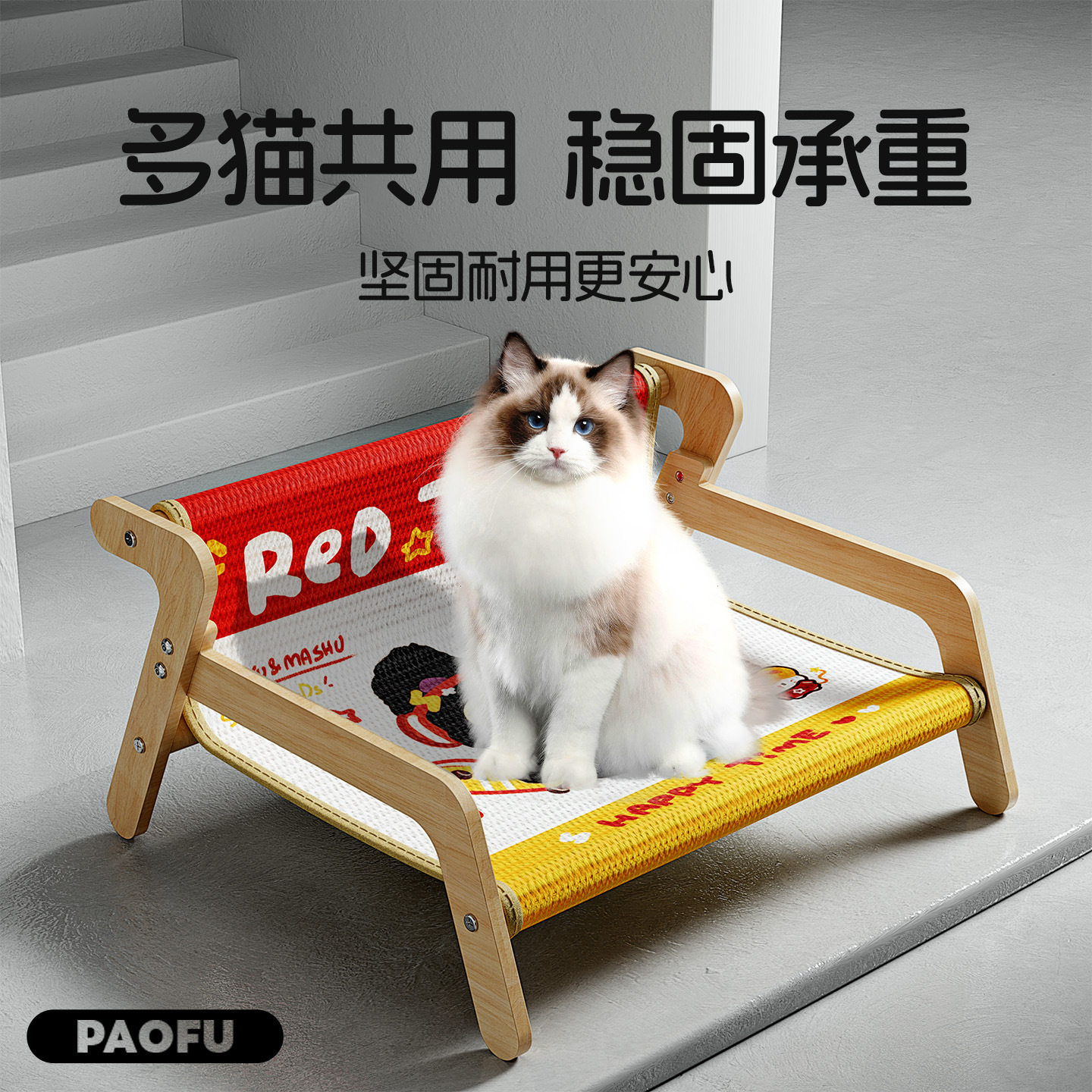 实木猫抓板窝剑麻耐磨不掉屑猫窝玩具猫咪猫爪板猫床贵妃沙发躺椅,宠物/宠物食品及用品,猫笼子/猫别墅,淘宝优惠券,粉丝福利购,淘宝优惠卷