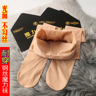 超大弹力魔力袜光滑面肤色遮疤不起球夏季 薄光腿神器加肥加大丝袜