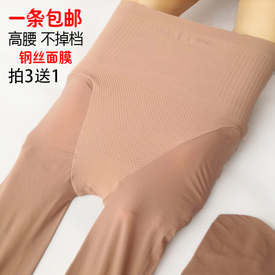 80d防掉裆钢丝袜透气遮疤美腿