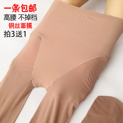 80D防掉裆钢丝袜透气压力提臀显瘦半透肉高腰肉遮疤美腿光腿丝袜