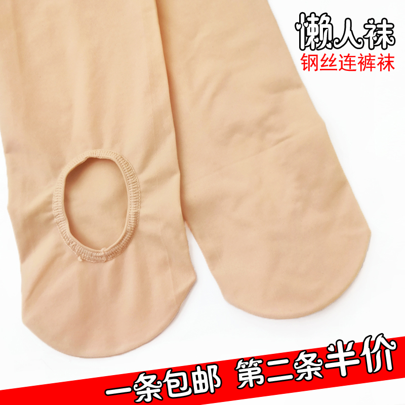 连裤袜防刮防洗脚第二条半价