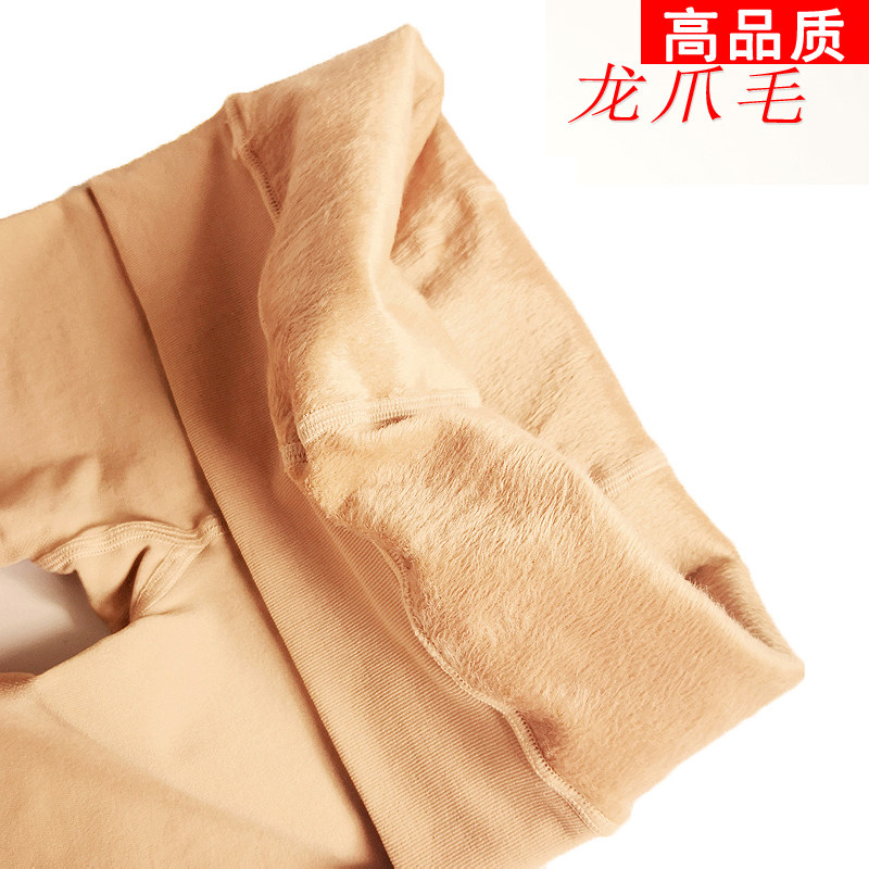 秋冬薄绒连裤袜肉色外穿微压显瘦不起球龙爪毛加大踩脚打底裤女