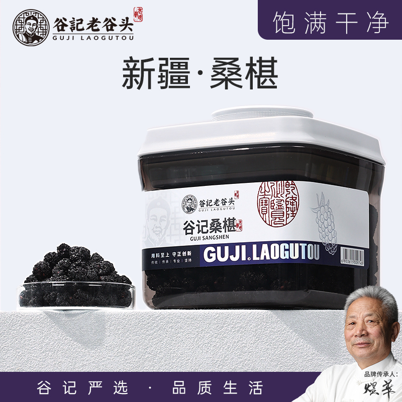 日期新鲜果味浓厚富含花青素