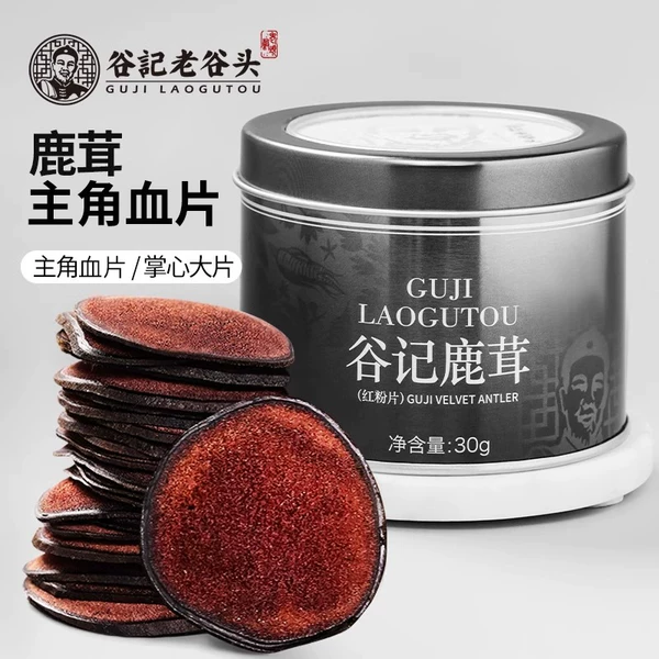 Товары от 老谷头旗舰店