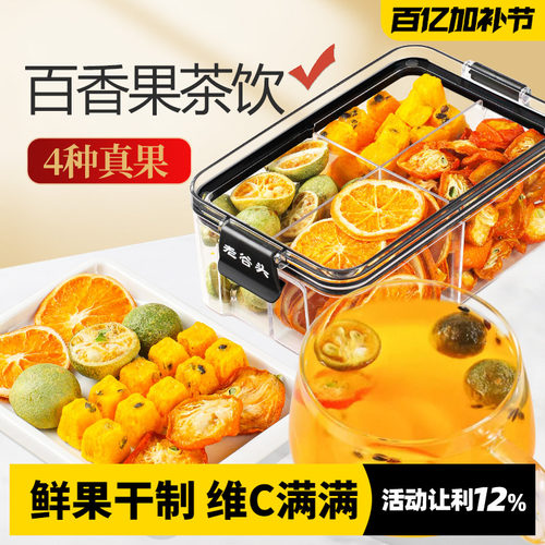 冻干锁鲜，VC满满不打折