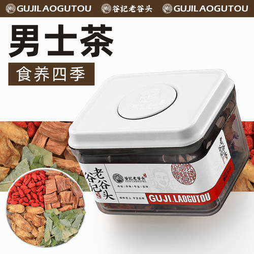 男士三宝茶肉苁蓉锁阳淫羊藿