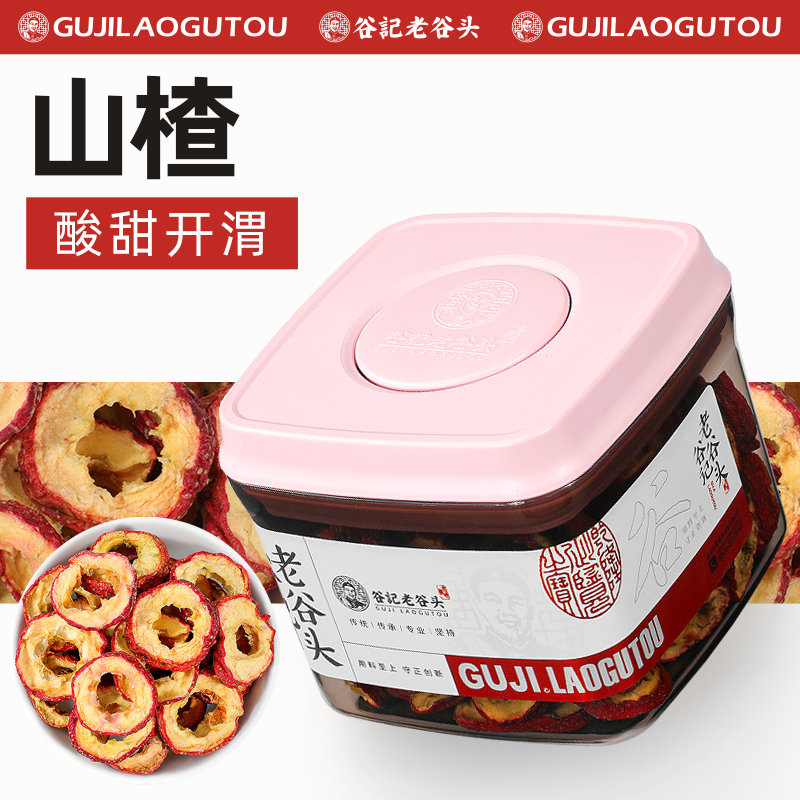 色泽红艳，肉质紧实