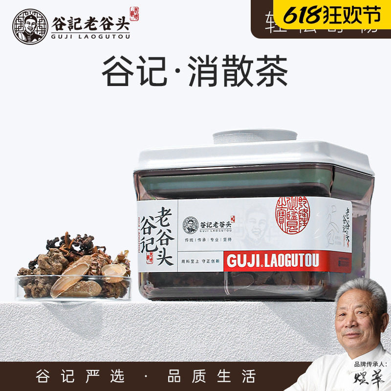 老谷头猫爪草郁金蒲公英夏枯球养生女性茶生气喝花茶泡水泡茶 - 实物图