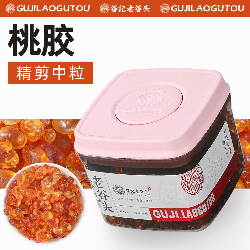 老谷头桃胶雪燕皂角米组合