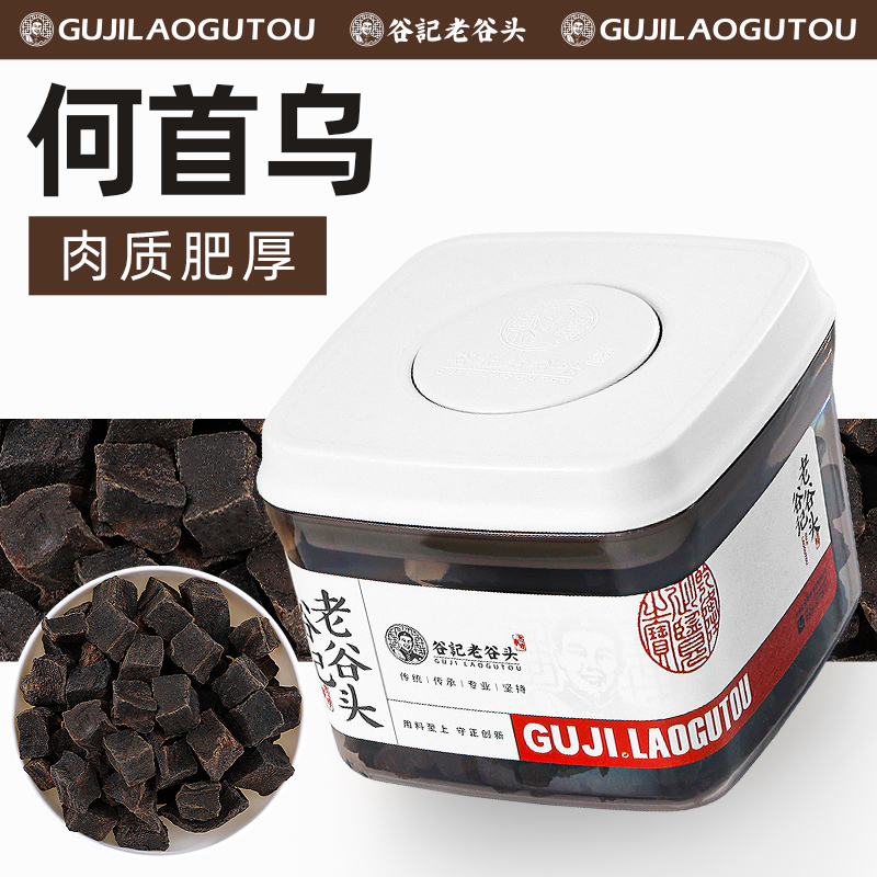 老谷头何首乌官方旗舰店