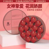 红参玫瑰桂圆枸杞茶桑葚红枣养生茶女人女神茶泡茶泡水饮用