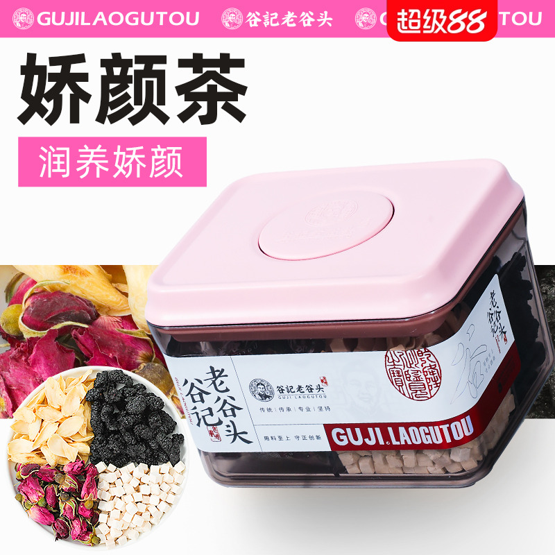 桑葚玫瑰花茶组合百合茯苓养生茶桑椹干非玫瑰花冠茶黑果茶包