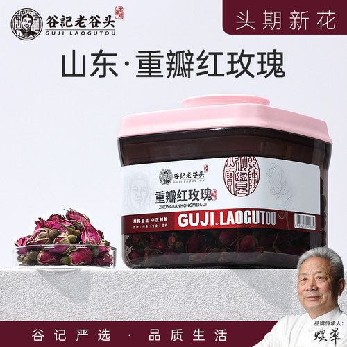 气味清香花青素满满女