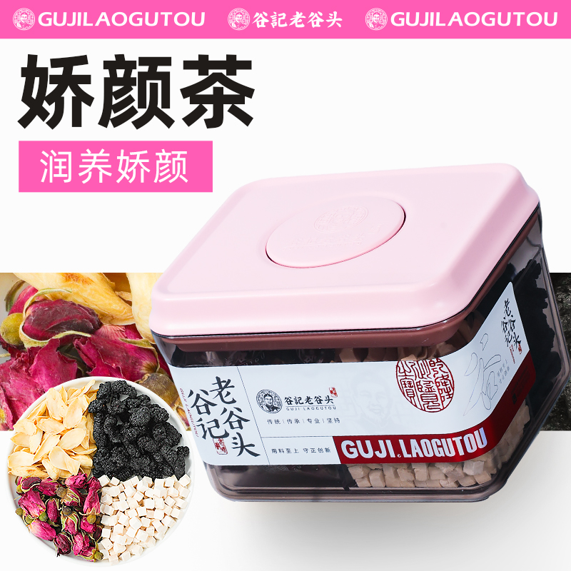 桑葚玫瑰花茶组合百合茯苓养生茶桑椹干非玫瑰花冠茶黑果茶包