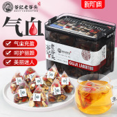 老谷头人参黄芪党参茶300g玫瑰当归大枣养生茶枸杞桂圆女人组合茶