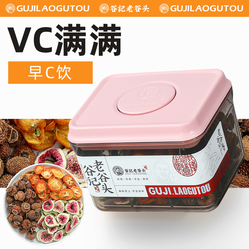 刺梨玫瑰花茶早c晚a养生茶女人