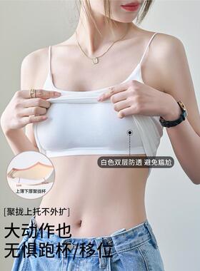 白色小背心的妇女与衬垫的内部和外部胸罩所有在一个u形美丽的背