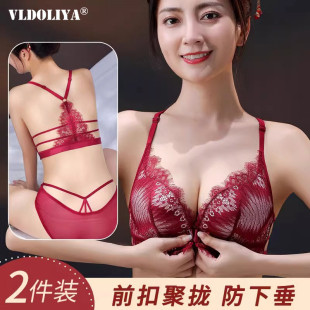 维多利亚本命年红色内衣女小胸聚拢结婚美背性感蕾丝前扣文胸套装