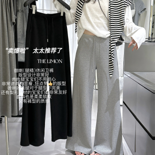 质感chao绝卖爆啦空气感遮肉显瘦微喇卫裤 9169一手 休闲裤