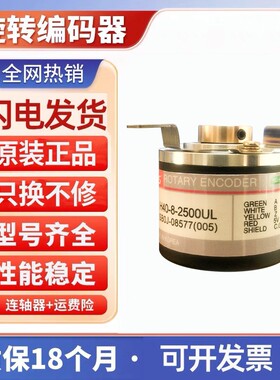 H40-6-0500VL ZO ZV ZC ZT VL-SC伺服电机光伏纺织编码器1024-360